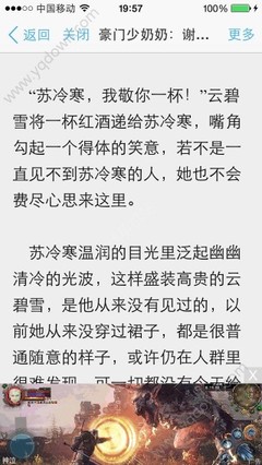 菲律宾免签什么意思(免签最新解析)